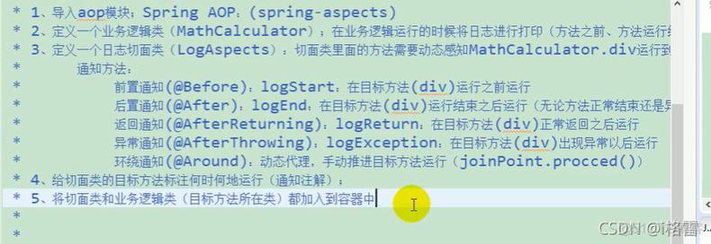 如何在CentOS中管理文件夹权限？-图3