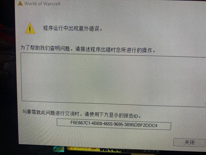 Desktop报错，如何有效解决并预防此类问题？-图2