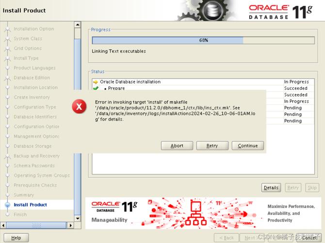 如何在CentOS上安装Oracle 11g数据库？-图1