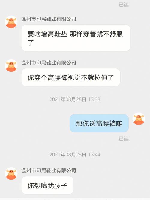 小红书的戳一戳功能是如何操作的？-图3