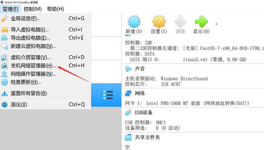 如何有效利用CentOS文档来提升系统管理技能？-图2