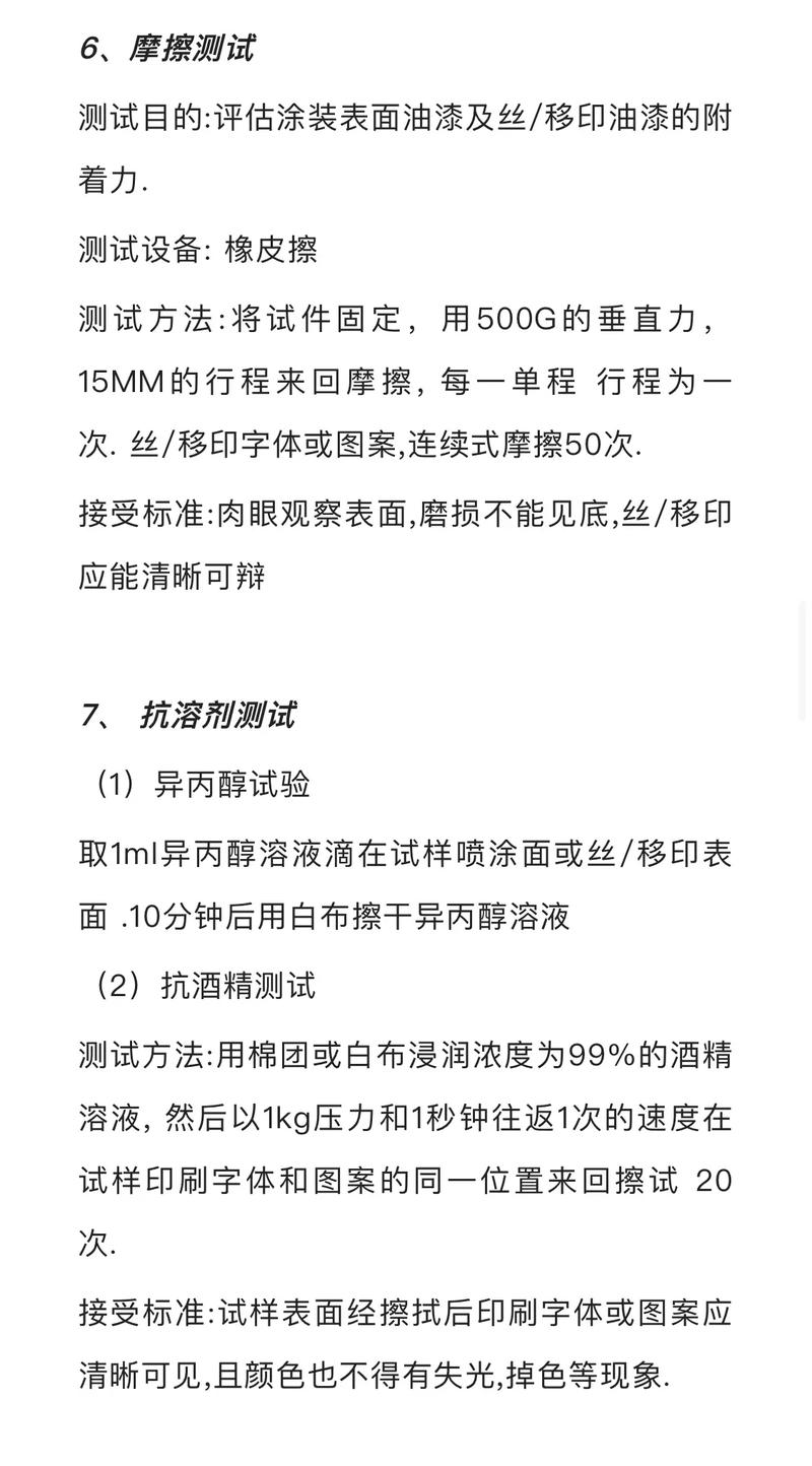 丝印报错，如何快速定位并解决丝印过程中的常见错误？-图1