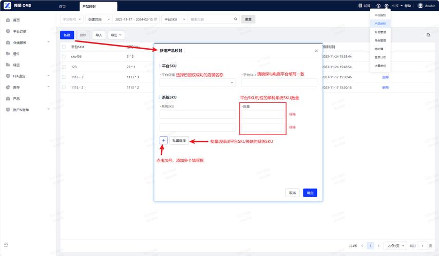 如何轻松映射网络驱动器连接远程存储？-图2