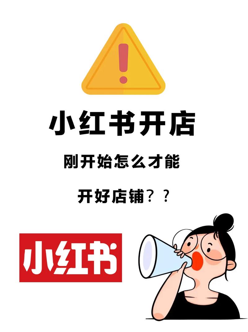 如何在小红书上找到刚刚浏览过的内容？-图2