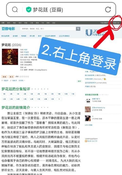 豆瓣网站出现报错问题，这是什么原因导致的？-图1