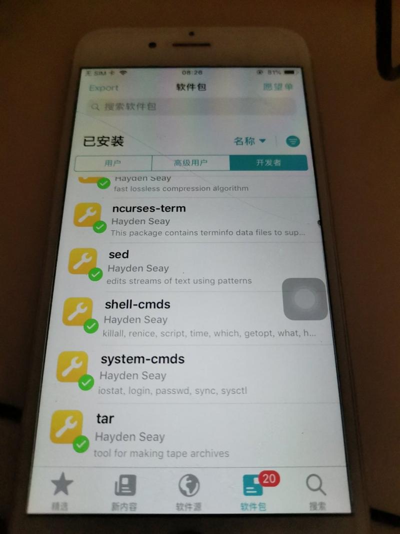 高效解决PreferenceLoader错误定位策略-图2