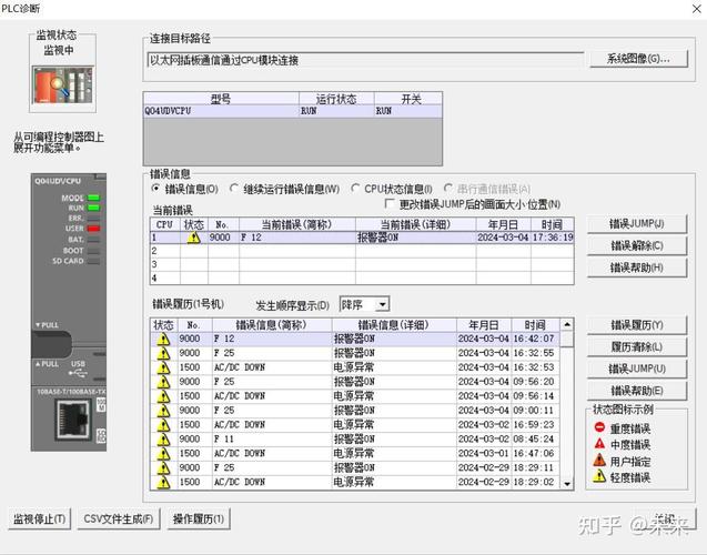 为何在使用setCellValue时会遇到报错问题？-图2