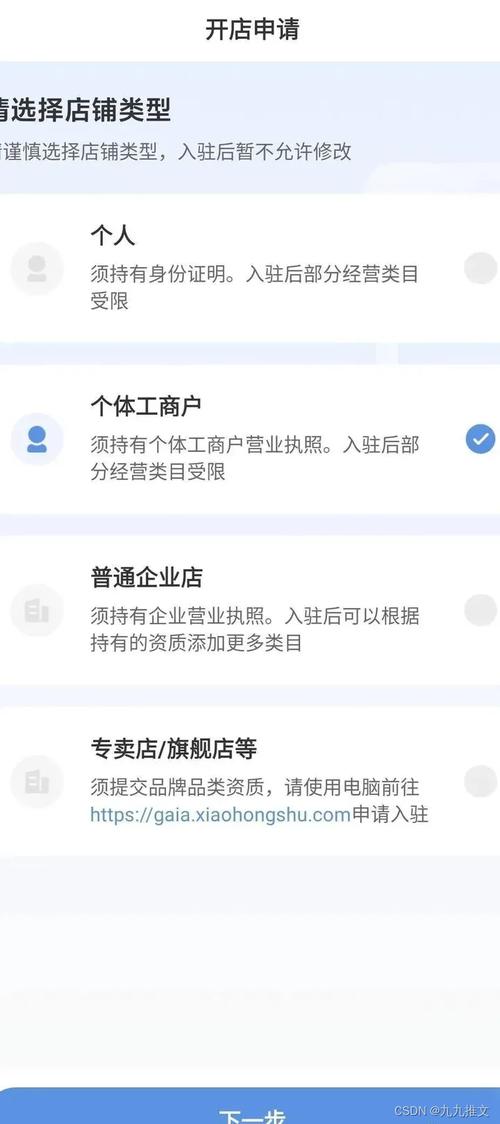 如何在小红书开店时确保有稳定的货源供应？-图3