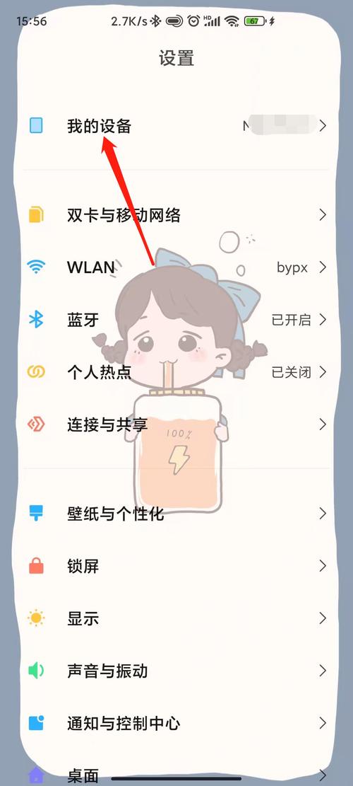 如何将照片导入新手机？-图1