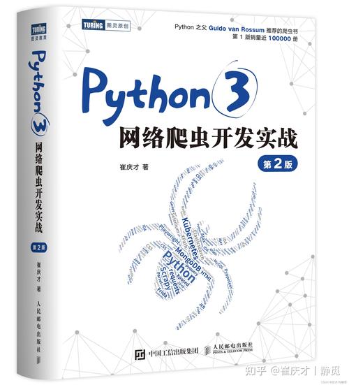 如何升级Python版本？-图3