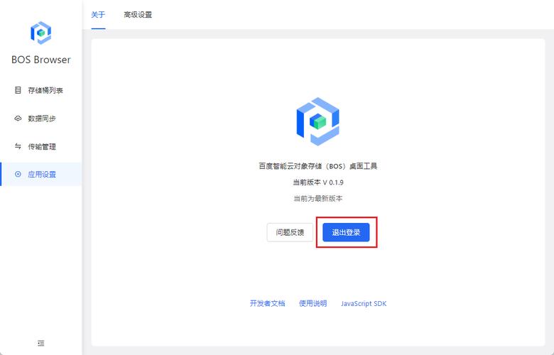 为什么出现xattr报错？-图2