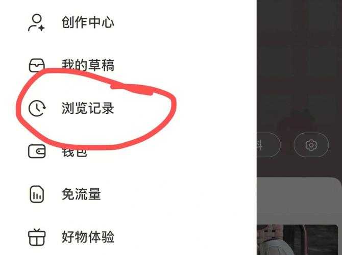 小红书浏览记录删除方法详解，你知道吗？-图1