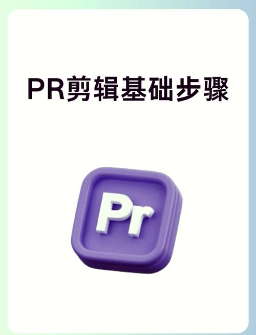 如何在Premiere Pro中裁剪视频画面？-图2