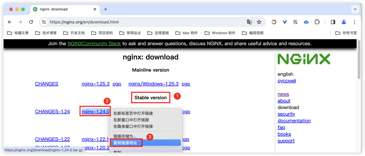 如何在CentOS 7上安装和配置Nginx及PHP环境？-图1