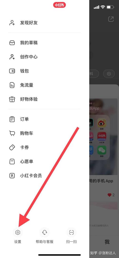 小红书权限降低如何登录？登录技巧揭秘-图2
