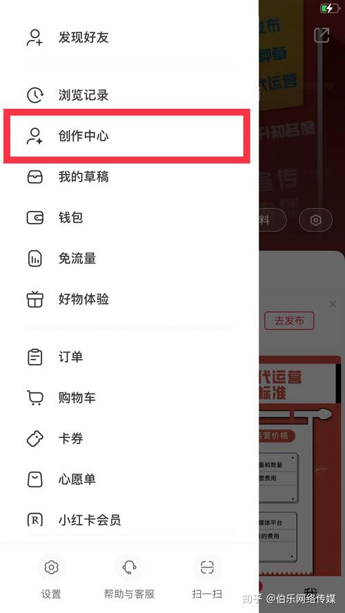 如何在小红书上成功上传你的作品？-图3