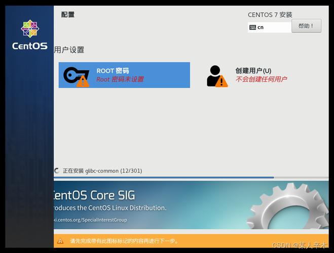 如何从官网下载CentOS？-图1