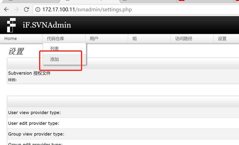 如何在CentOS 7上安装和配置SVN服务器？-图1