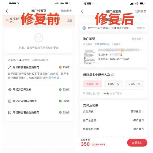 如何在小红书上进行静言聊天？-图2