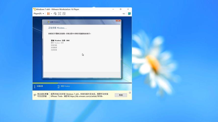 centos 7虚拟机安装-图1