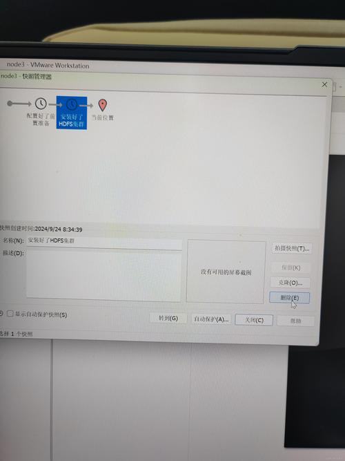 如何正确卸载VMware？步骤详解与注意事项-图1