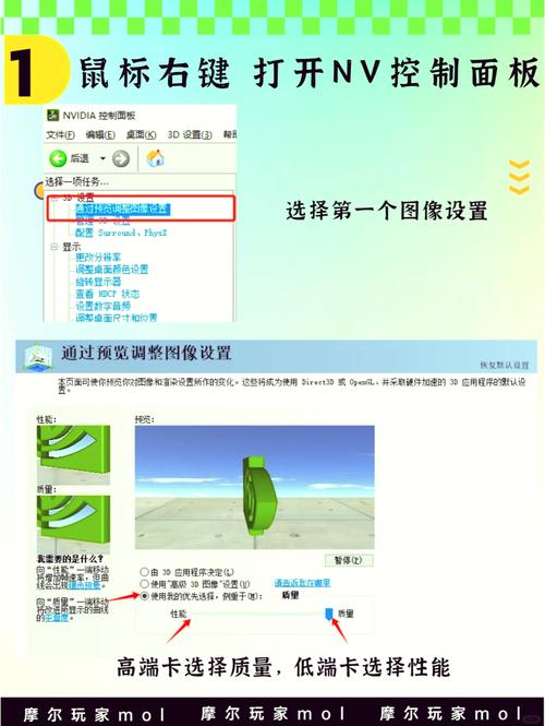 Win10系统下如何查看显卡信息？-图1