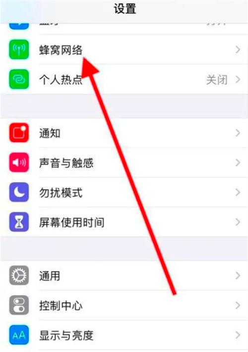 苹果手机如何与电脑进行连接操作？-图1