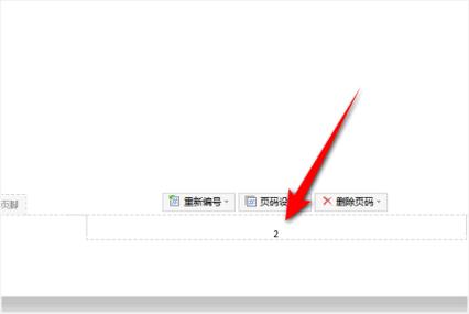 如何在WPS中设置默认字体？-图2