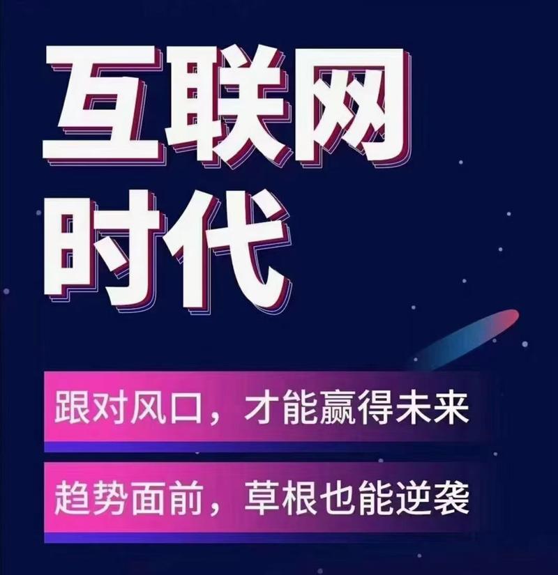 抖音业务平台是如何运作的？-图1