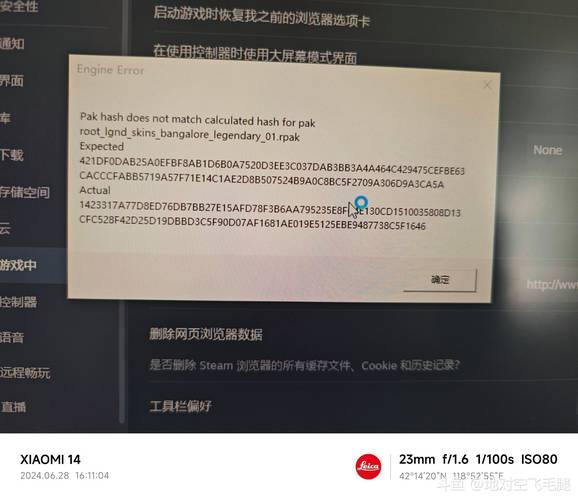 bstestrunner报错应该如何解决？-图1