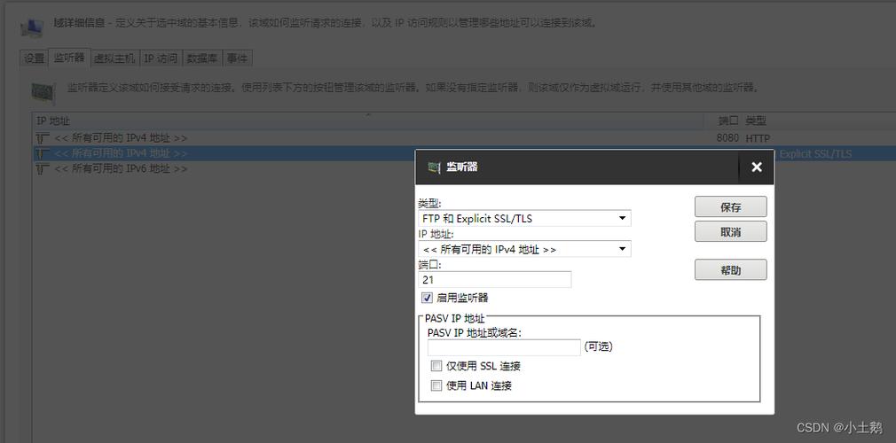 Servu 报错，如何快速定位并解决常见问题？-图3