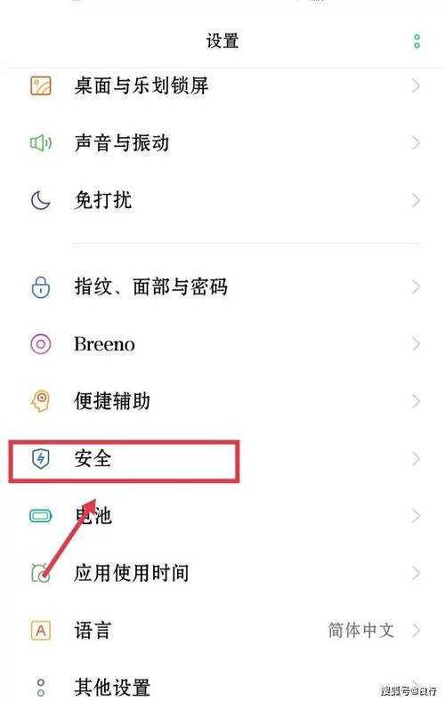 如何为手机相册设置密码保护？-图3