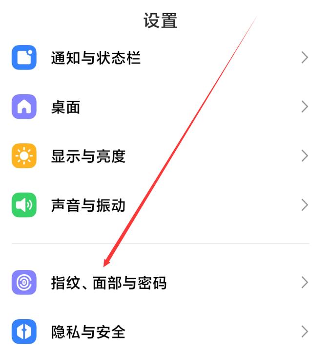 如何为手机相册设置密码保护？-图1