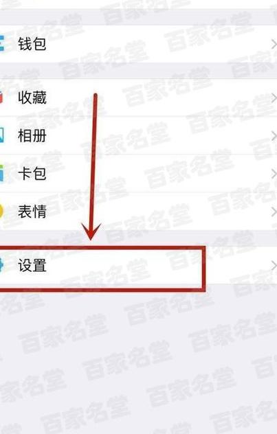 如何成功注册多个微信号？步骤详解！-图2