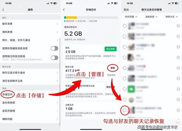 如何有效查找微信聊天记录？实用方法大揭秘！-图1