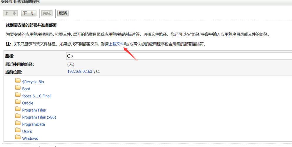 7001报错如何快速解决?常见原因与处理方法-图2 7001报错如何快速解决?常见原因与处理方法-图2