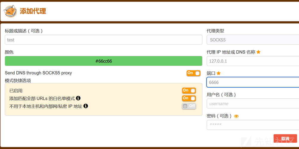 7001报错如何快速解决?常见原因与处理方法-图3 7001报错如何快速解决?常见原因与处理方法-图3