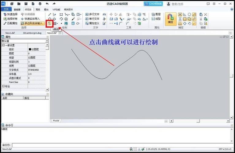 如何在CAD中绘制波浪线？-图1