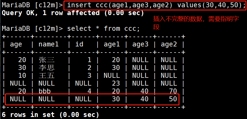 为什么在执行MySQL DELETE语句时会出现错误？-图1