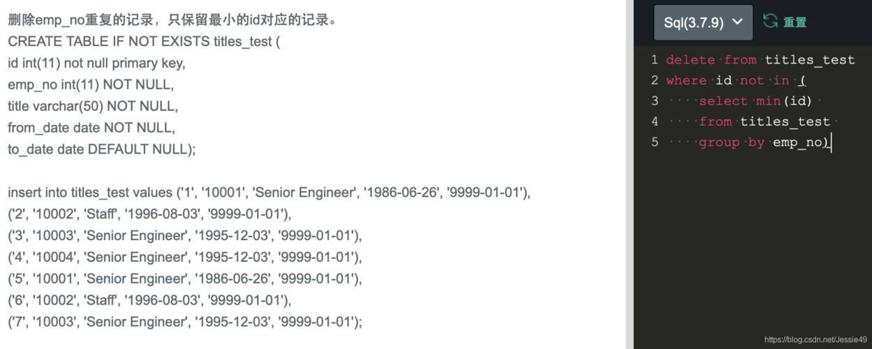 为什么在执行MySQL DELETE语句时会出现错误？-图3