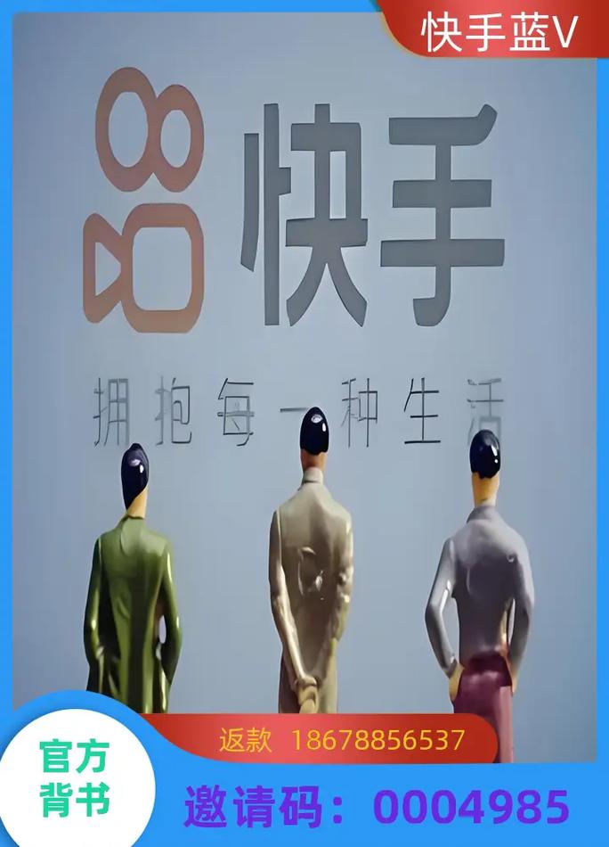 快手免费业务平台服务真的靠谱吗？-图3
