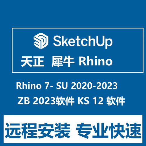 KS业务软件的核心功能、应用领域及市场前景如何？-图1