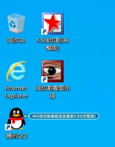 KS业务软件的核心功能、应用领域及市场前景如何？-图2