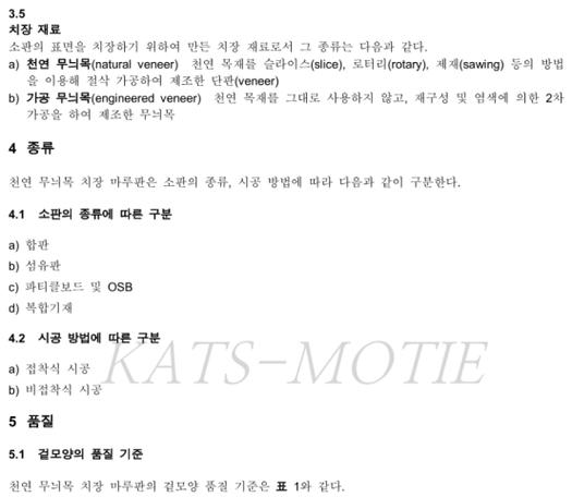 KS业务软件的核心功能、应用领域及市场前景如何？-图3