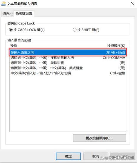 Win10如何添加输入法？详细步骤解析！-图2