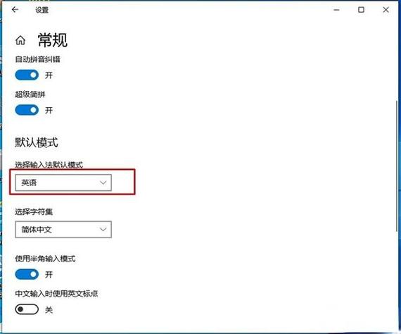 Win10如何添加输入法？详细步骤解析！-图1