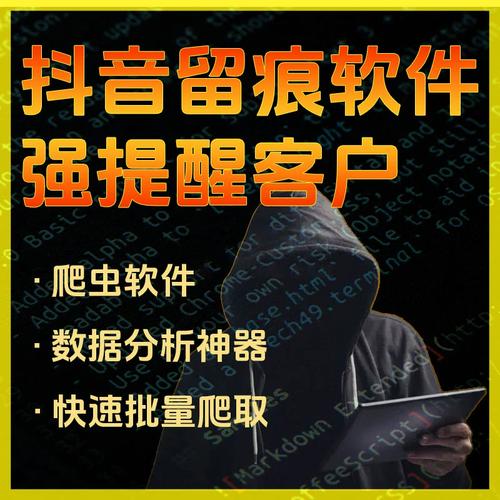 dy业务软件，这款软件如何助力企业提升业务效率？-图3