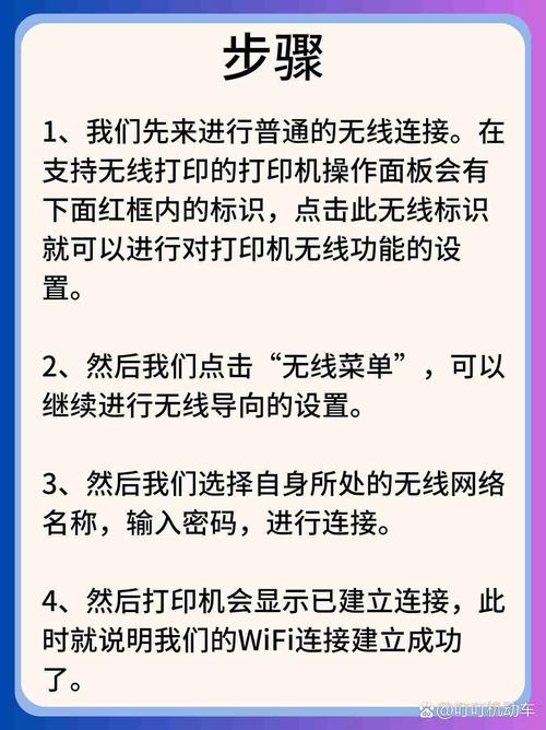 惠普打印机如何实现联网操作？-图2