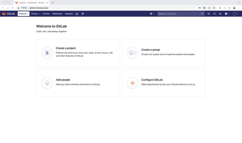 如何在CentOS 7上安装GitLab？-图3