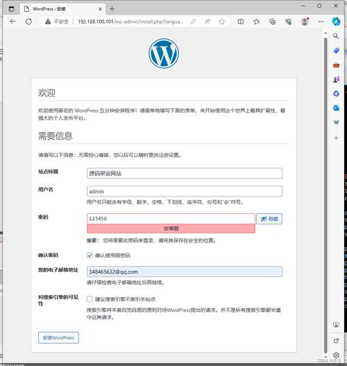 如何在CentOS系统上安装和配置PHP 5.3？-图2